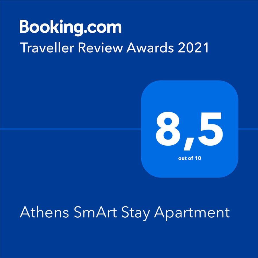 Athens SmArt Stay Apartment Exterior foto